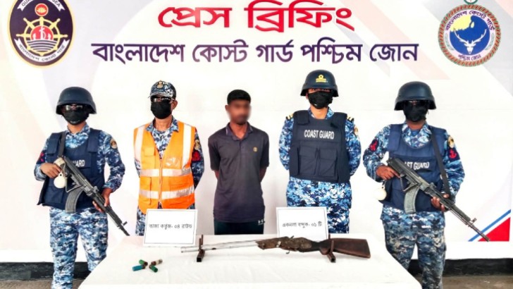 ছবি: সংগৃহীত