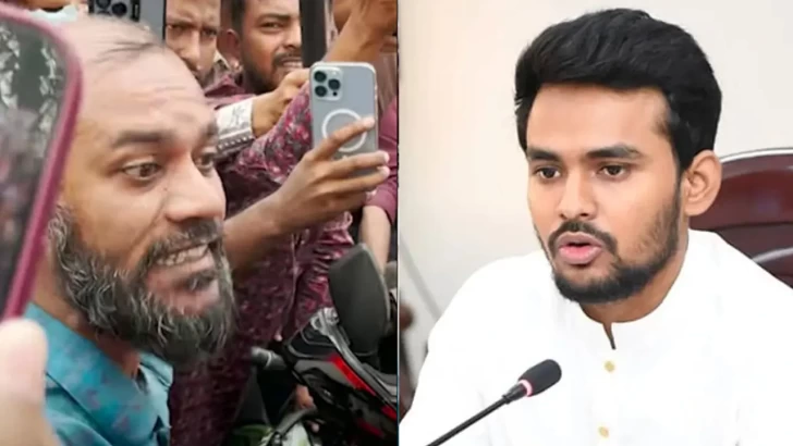 ছবি: সংগৃহীত