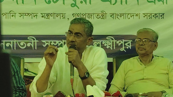 ছবি: নিউজ এক্সপ্রেস