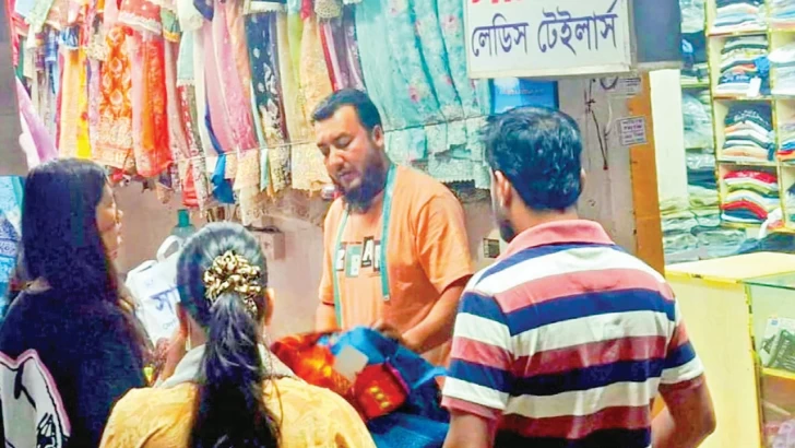 ছবি: সংগৃহীত