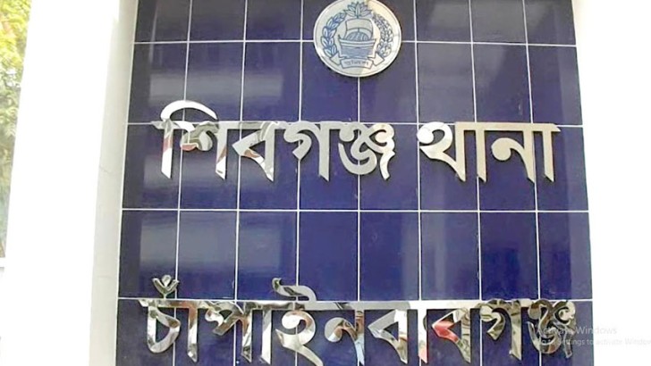 ছবি: সংগৃহীত