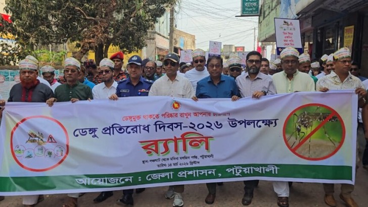 ছবি: নিউজ এক্সপ্রেস