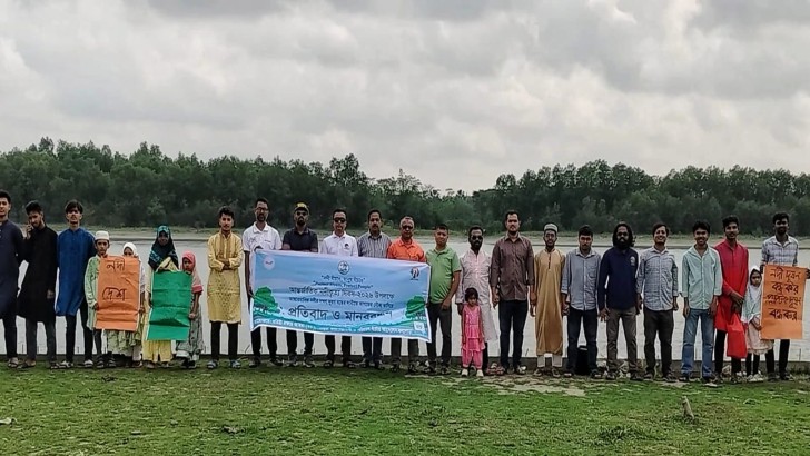 ছবি: নিউজ এক্সপ্রেস