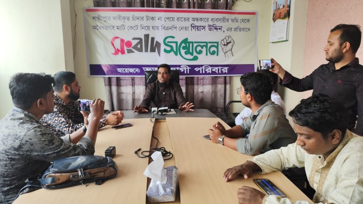 ছবি: সংগৃহীত