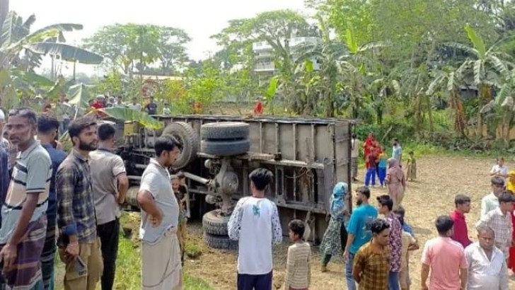 ছবি: সংগৃহীত