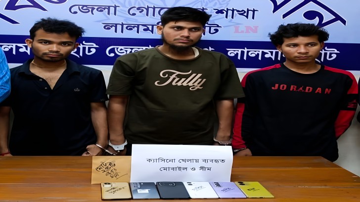 ছবি: নিউজ এক্সপ্রেস