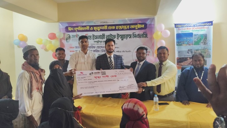ছবি: নিউজ এক্সপ্রেস