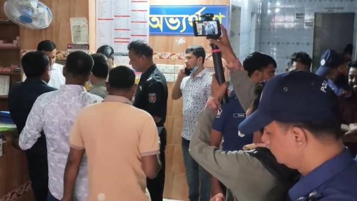 ছবি: নিউজ এক্সপ্রেস