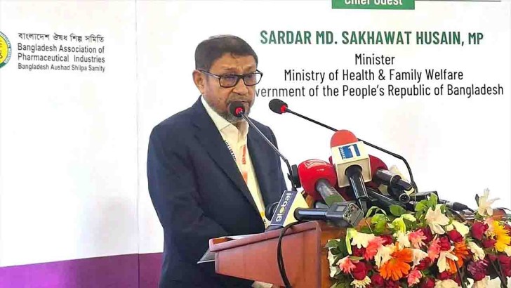 ছবি: সংগৃহীত