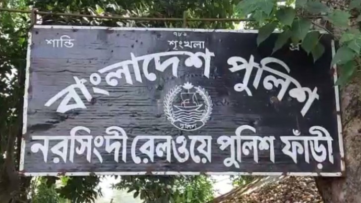 ছবি: সংগৃহীত