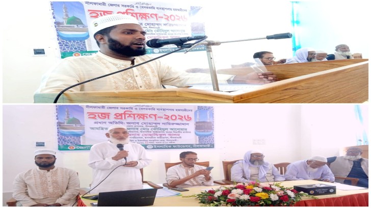 ছবি: নিউজ এক্সপ্রেস