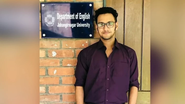 ছবি: সংগৃহীত