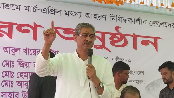 ছবি: নিউজ এক্সপ্রেস