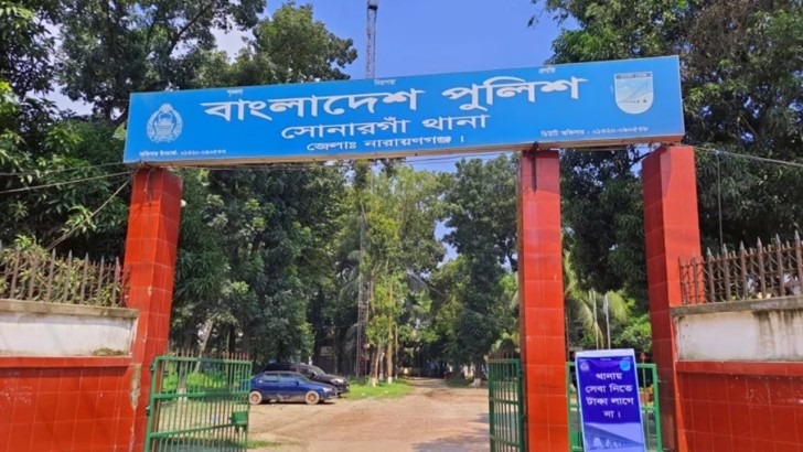 ছবি: সংগৃহীত