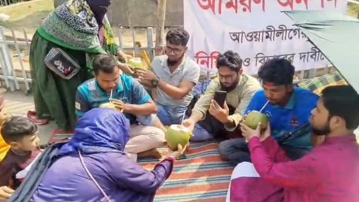 ছবি: সংগৃহীত