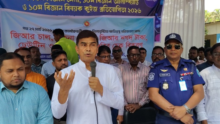 ছবি: নিউজ এক্সপ্রেস