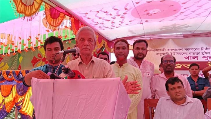 ছবি: সংগৃহীত