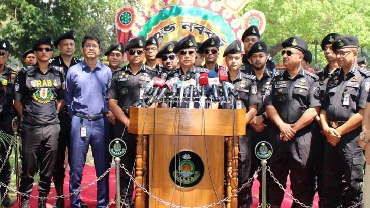 ছবি: সংগৃহীত