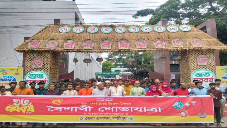 ছবি: নিউজ এক্সপ্রেস