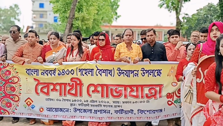 ছবি: নিউজ এক্সপ্রেস