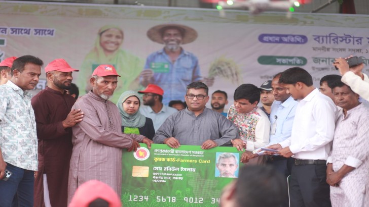 ছবি: নিউজ এক্সপ্রেস