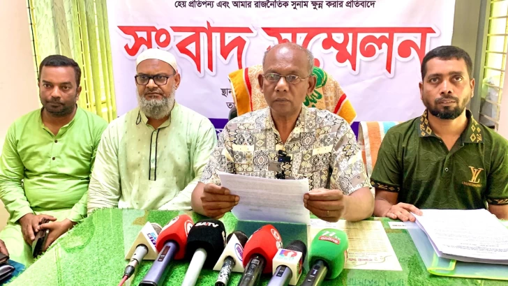 ছবি: সংগৃহীত