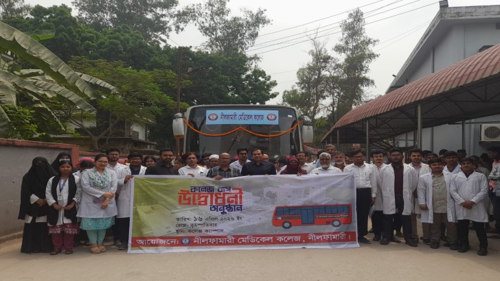 ছবি: নিউজ এক্সপ্রেস