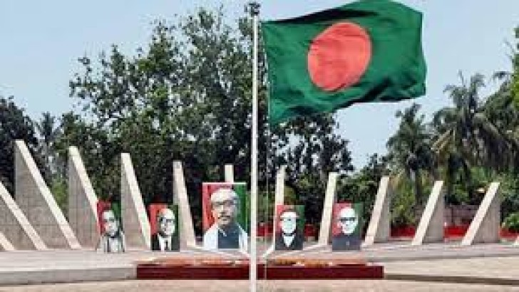 ছবি: সংগৃহীত