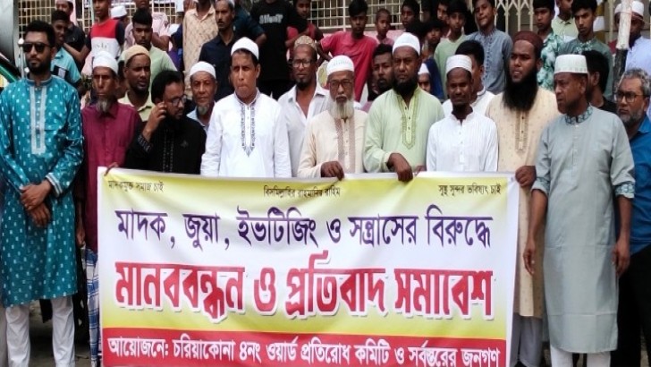 ছবি: নিউজ এক্সপ্রেস