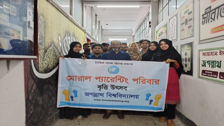 ছবি: নিউজ এক্সপ্রেস