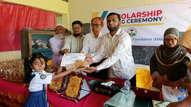 ছবি: সংগৃহীত