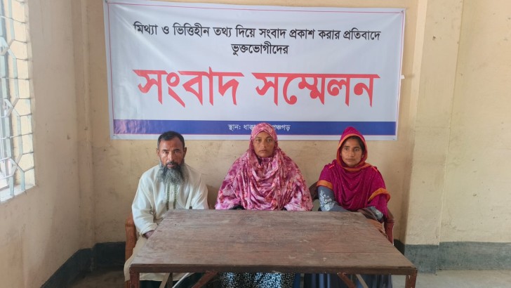 ছবি: সংগৃহীত