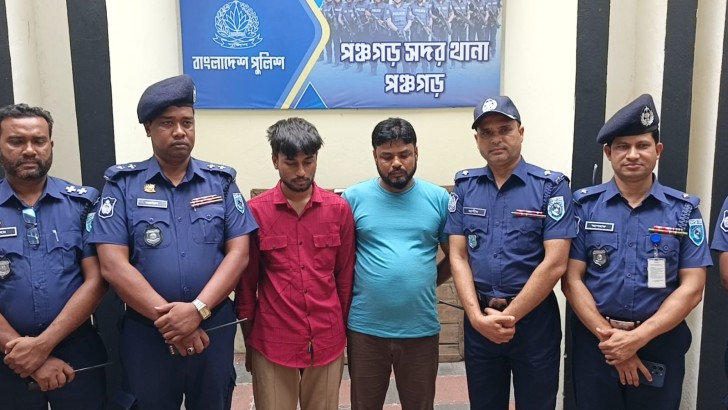 ছবি: নিউজ এক্সপ্রেস