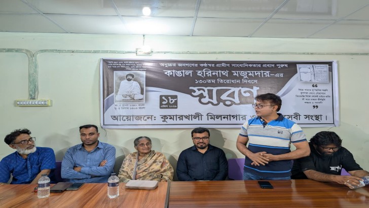 ছবি: নিউজ এক্সপ্রেস