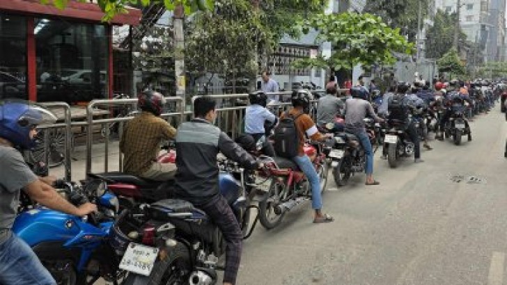 ছবি: সংগৃহীত