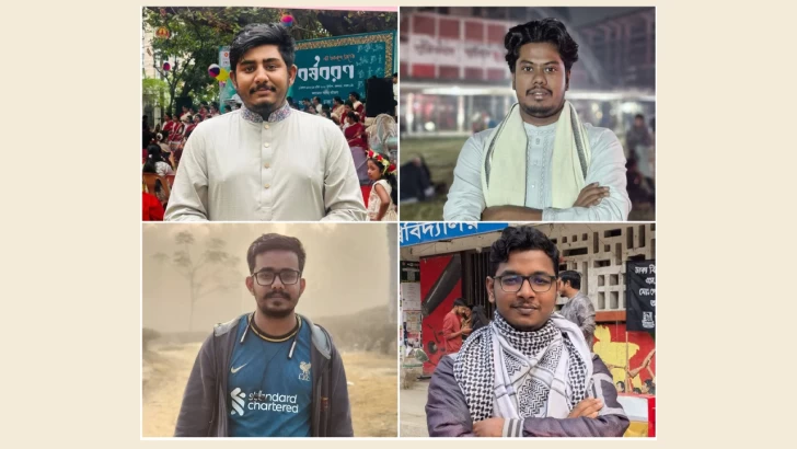 ছবি: সংগৃহীত