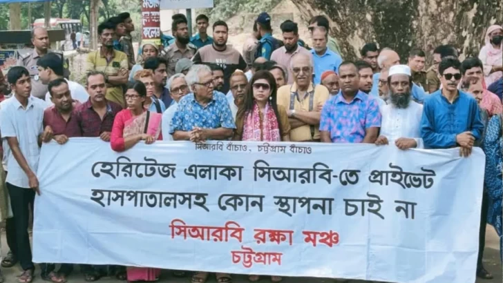 ছবি: সংগৃহীত