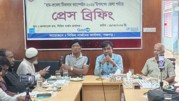 ছবি: নিউজ এক্সপ্রেস