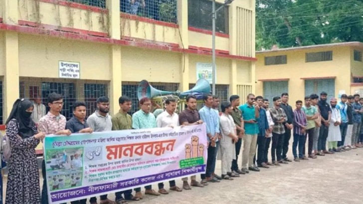 ছবি: নিউজ এক্সপ্রেস