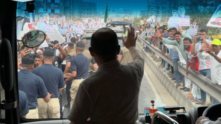 ছবি: সংগৃহীত