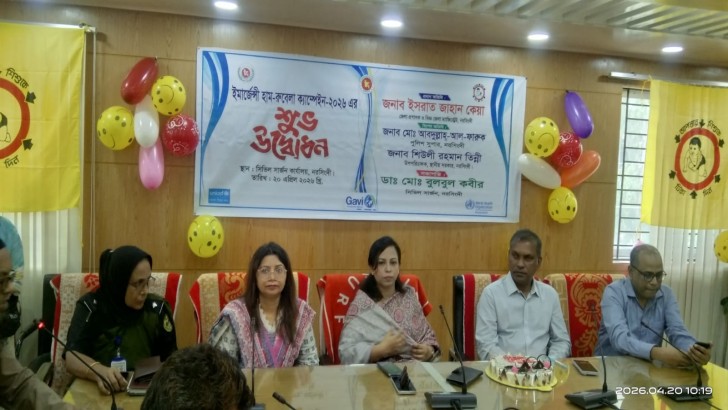 ছবি: নিউজ এক্সপ্রেস