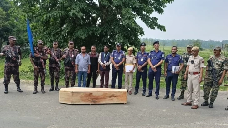 ছবি: সংগৃহীত