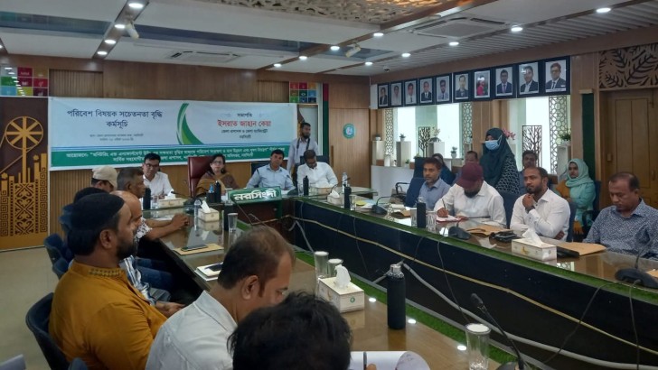 ছবি: নিউজ এক্সপ্রেস