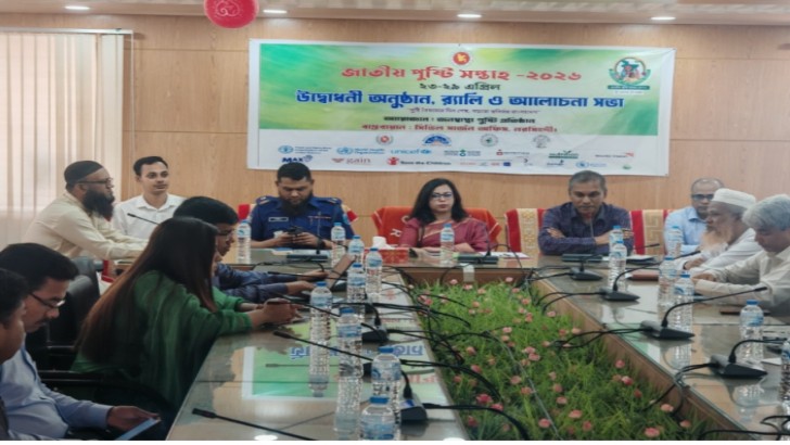 ছবি: নিউজ এক্সপ্রেস