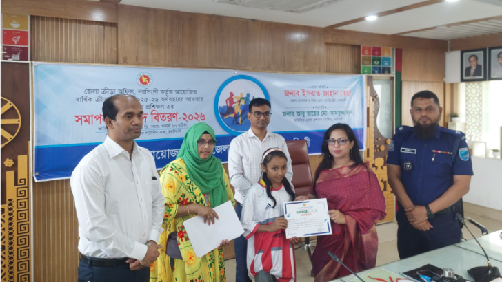 ছবি: নিউজ এক্সপ্রেস