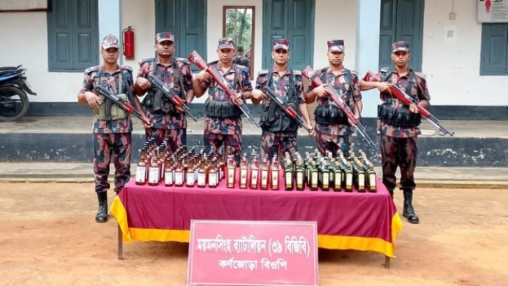 ছবি: নিউজ এক্সপ্রেস