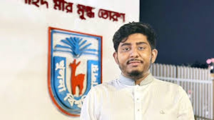 ছবি: সংগৃহীত