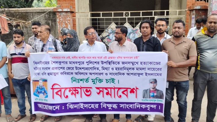 ছবি: নিউজ এক্সপ্রেস