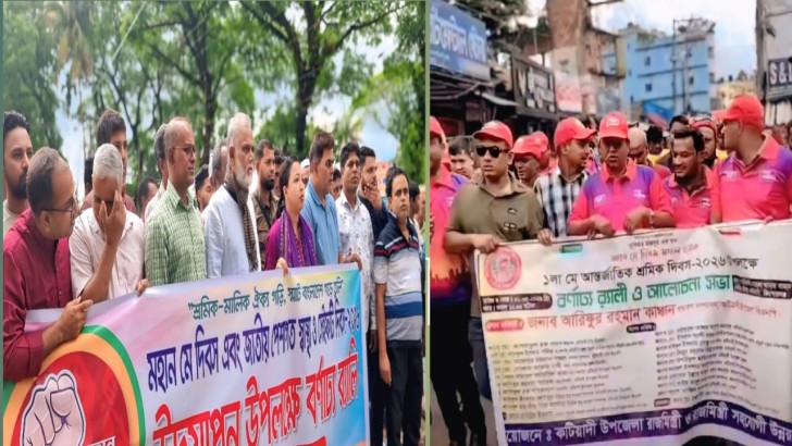 ছবি: সংগৃহীত