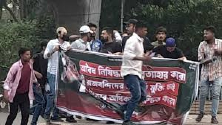 ছবি: সংগৃহীত